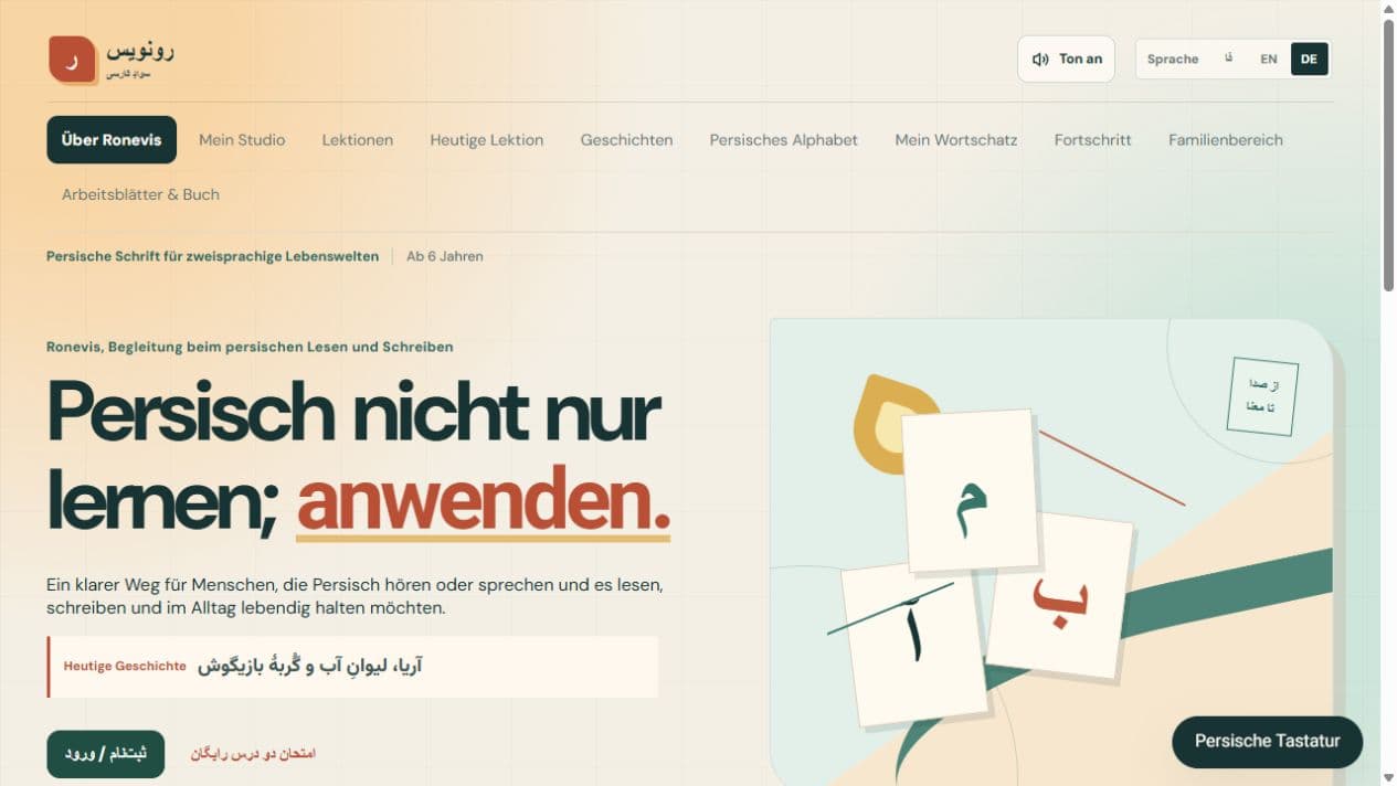 Runevis